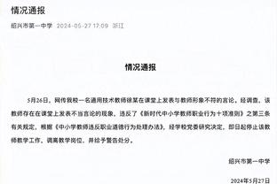 对位！艾顿半场11中6得14分6板4失误 加福德6中4拿9分7板3断3帽