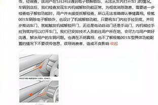 betway体育手机官网截图4